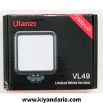 چراغ ویدیویی ULANZI مدل VL49 بسته بندی 