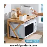 استند چوبی چندکاره بامبو مدل UV222874، نمای کنار