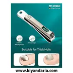 ست مانیکور و پدیکور حرفه ای MR GREEN مدل 12 تکه (MR-6006). نمای 2
