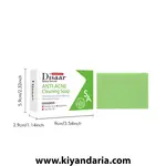 ست مراقبت پوستی برند Disaar مدل Salicylic Acid Skin Care Set. ابعاد 4