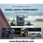 ایستگاه برق قابل حمل Anker مدلSOLIX C300 - سبز 
