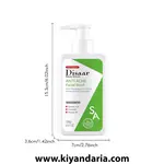 ست مراقبت پوستی برند Disaar مدل Salicylic Acid Skin Care Set. ابعاد3