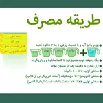 پودر سنگ هنری مدل متا وزن 1000 گرم