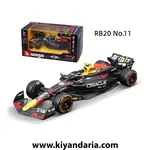 ماشین کلکسیونی فلزی Bburago مدل Red Bull Racing RB20
