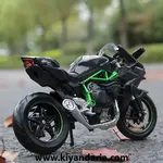 موتورسیکلت فلزی کلکسیونی Kawasaki Ninja H2R
