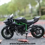 موتورسیکلت فلزی کلکسیونی Kawasaki Ninja H2R
