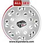 دریل شارژی Bosch مدل UniversalImpact 18V
