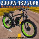 دوچرخه برقی کوهستانی آفرود مدل U08 دو موتور 1500 وات