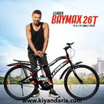 دوچرخه کوهستانی Leader مدل Baymax 26T