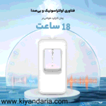 دستگاه بخور و رطوبت ساز سرد مدل 4141