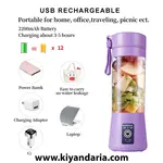 دستگاه آبمیوه گیری قابل حمل برند ‎DoubleCare 