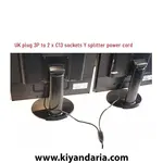  نما اتصال کابل برق دسکتاپ DKURVE با دوشاخه UK به 2 خروجی C13 IEC