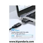 نما اتصال آداپتور UGREEN USB C به USB، بسته 2 عددی، با سرعت انتقال 10 گیگابیت بر ثانیه