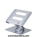 نما کامل پایه لپ‌ تاپ Vortex D086 با ساختار آلومینیومی بادوام و مدرن