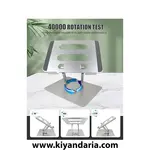  نما جهات مختلف پایه لپ‌ تاپ Vortex D086 با ساختار آلومینیومی بادوام و مدرن