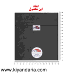  کیف خنک نگهدارنده انسولین لوک آی مدل 3 ویال کد 01 مجموعه 2 عددی