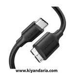 نما کلی کابل هارد USB-C برند UGREEN به طول 0.25 متر، با کانکتور Micro B به Type-C