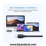 نما پشت کابل هارد USB-C برند UGREEN به طول 0.25 متر، با کانکتور Micro B به Type-C
