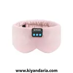 چشم بند بلوتوثی SYPVRY مدل ابریشمی رنگ صورتی نمای اصلی