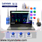 لپ تاپ 15.6 اینچی لنوو مدل IdeaPad 1 15IGL7-Celeron N4020 4GB 1SSD - کاستوم شده