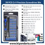 کیت 82 عددی تعمیر چند منظوره XOOL مدل 54970 نمای توضیحات