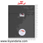  کیف خنک نگهدارنده انسولین لوک آی مدل 5 قلم کد 01 مجموعه 2 عددی