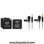 میکروفون بی سیم دوکاناله RODE مدل Wireless GO II به همراه دو میکروفون یقه ای Lavalier GO
