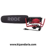 میکروفون شاتگان RODE مدل VideoMic Rycote
