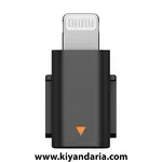 مبدل موبایل DJI Mic Mini با درگاه لایتنینگ
