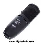 میکروفون کاندنسر استودیو AKG مدل P120
