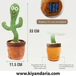 عروسک سخنگوی موزیکال Avas Toys مدل Dancing Cactus
