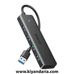 نما کلی هاب 4 پورت USB 3.0 یوگرین برای انتقال سریع داده