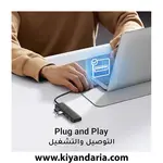 نما اتصال هاب 4 پورت USB 3.0 یوگرین برای انتقال سریع داده