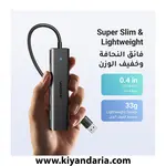  نما روبرو هاب 4 پورت USB 3.0 یوگرین برای انتقال سریع داده
