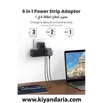 چندراهی برق مدل UGREEN 6پریز با محافظ نوسان برق نمای رو به رو