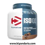 پودر پروتئین وی ایزوله Dymatize ISO 100 طعم شکلات - 2.3 کیلوگرم
نمای روبه رو 