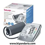 فشارسنج دیجیتال بازویی Beurer BM-35 - سفید نمای کلی