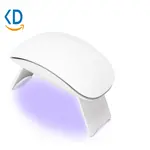 لامپ uv مینی ناخن مدل Madenia مخصوص لاک ژل
نمای کلی 