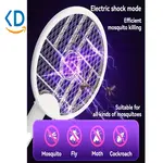 راکت برقی پشه‌کش دستی تاشو با نور UV شارژی
