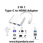  نما مشخصات کابل تبدیل 3 در 1 از نوع Type-C به HDMI، USB و USB-C، یک داک (ایستگاه اتصال) USB-C
