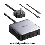نما کلی شارژر 200 وات UGREEN 6 در 1 با فناوری GaN و کابل سریع