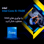 پردازنده مرکزی اینتل سری Rocket Lake مدل Core i5-11400 Tray نمای چپ