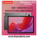 تبلت لنوو مدل Tab M 11 نمایشگر 10.95 اینچ نمای کلی