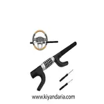 قفل فرمان خودرو LITTON ضدسرقت مشکی نمای کلی