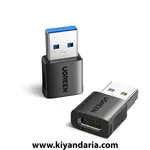 نما کامل آداپتور UGREEN USB C به USB، بسته 2 عددی، با سرعت انتقال 10 گیگابیت بر ثانیه
