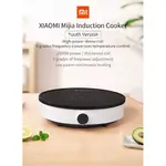 اجاق برقی رومیزی Xiaomi مدل Mijia 2100W نمای رو به رو