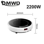 اجاق برقی خانگی2200 وات مدل DMWD نمای سایز