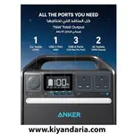 ایستگاه شارژ قابل حمل برند Anker نمای رو به رو