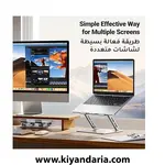  نما جلو پایه لپ‌تاپ UGREEN تاشو، قابل تنظیم و مقاوم با طراحی ارگونومیک