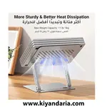  نما زیر پایه لپ‌تاپ UGREEN تاشو، قابل تنظیم و مقاوم با طراحی ارگونومیک